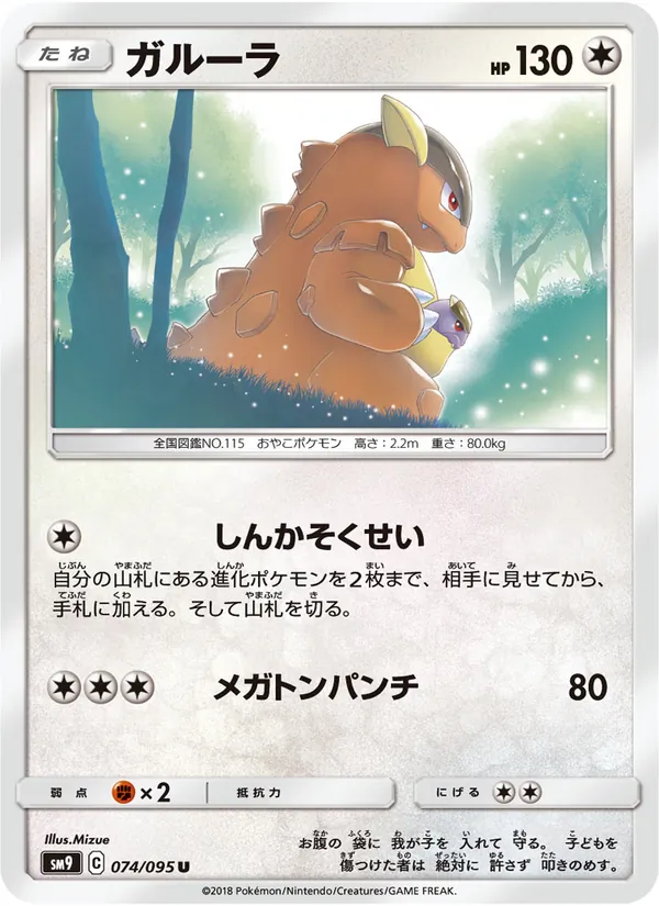 Sunset District Cards