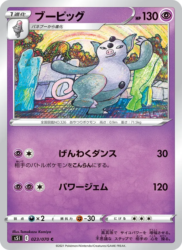 Harbor City Cardworks