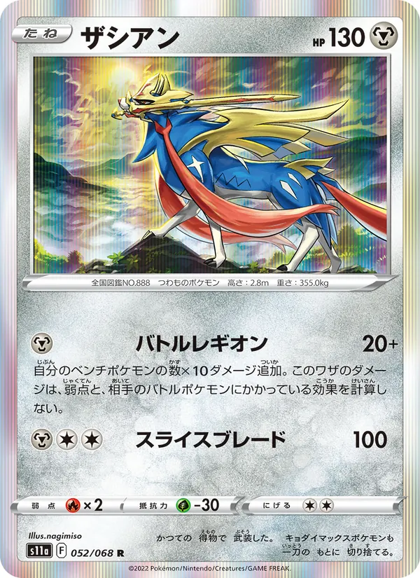 Foil Fortune Cards