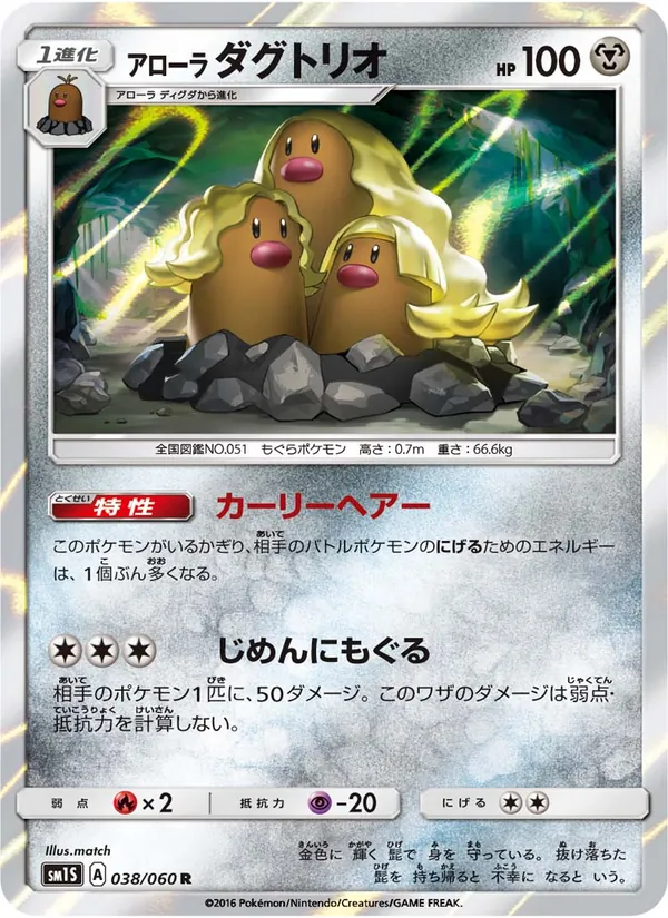 Foil Fortune Cards