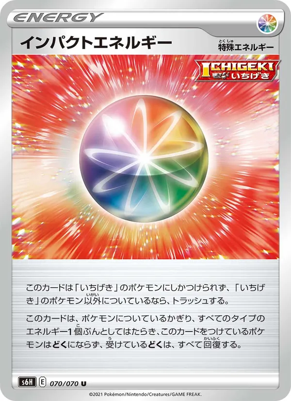 Foil Fortune Cards