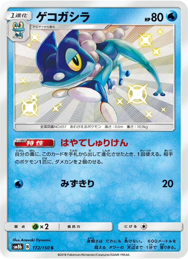 Foil Fortune Cards
