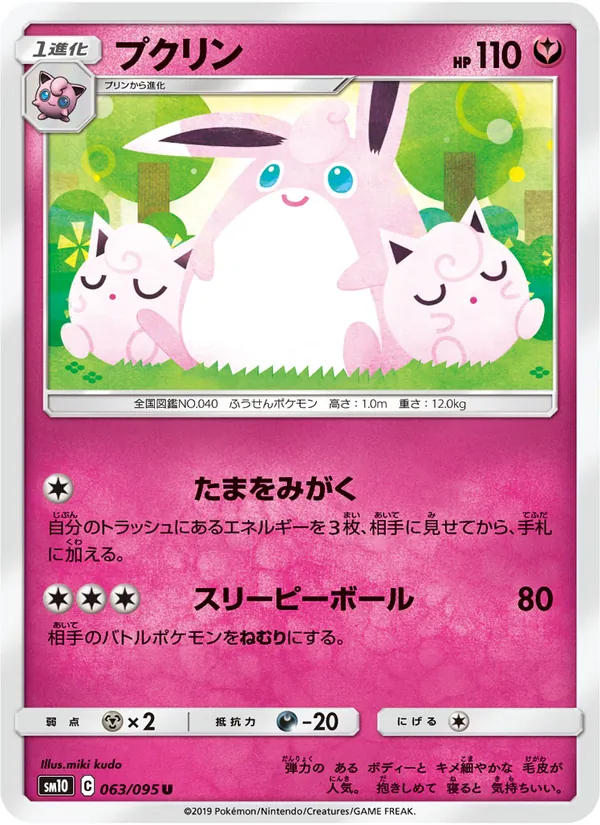 Foil Fortune Cards