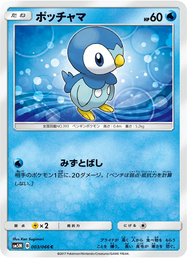 Motherlode Trading Cards