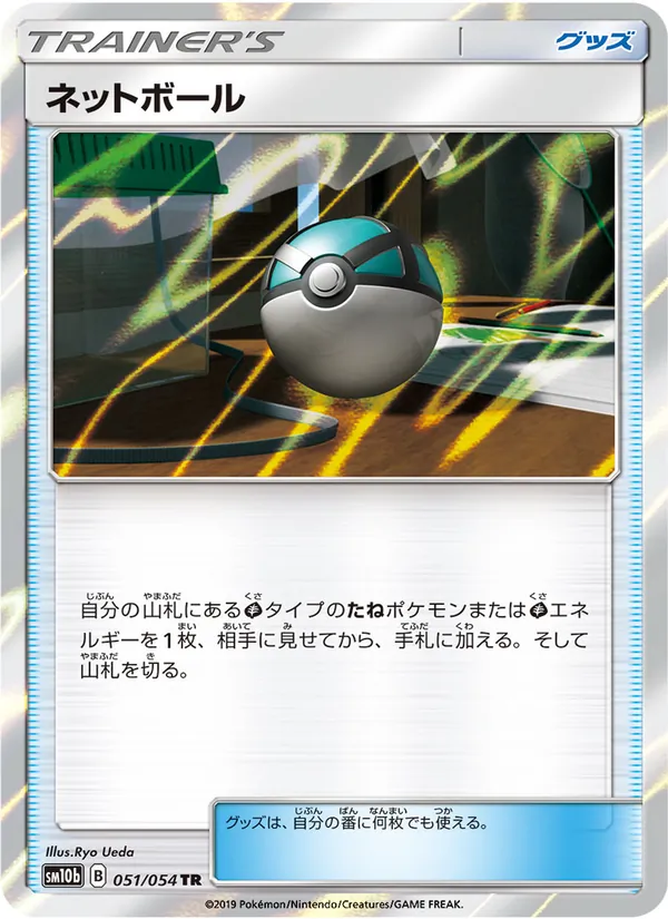 Motherlode Trading Cards