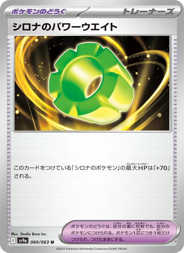 Motherlode Trading Cards