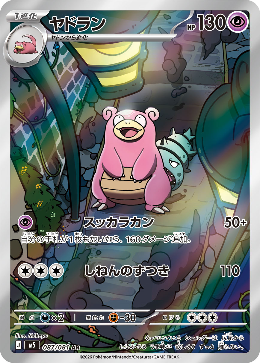 Card Dojo