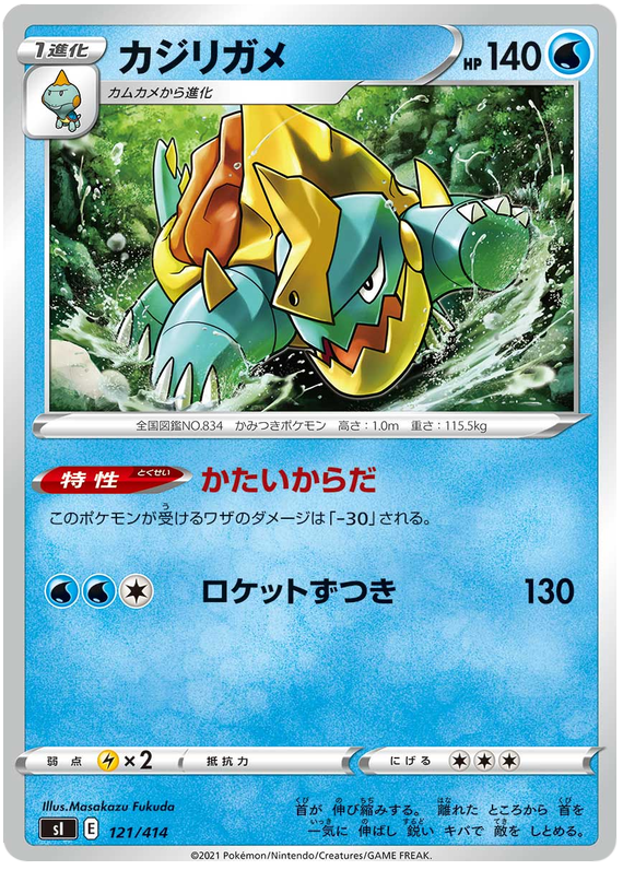 Drednaw
