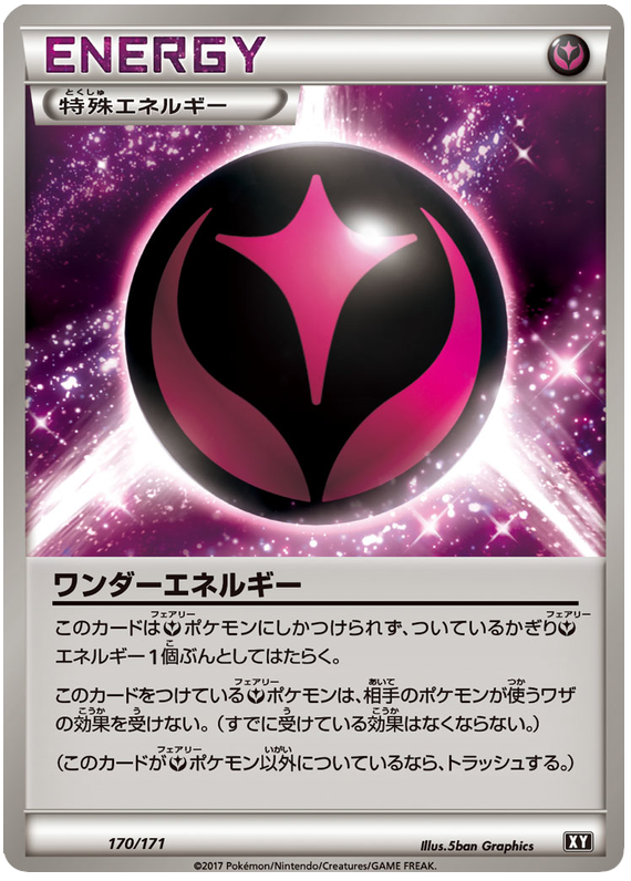 Wonder Energy