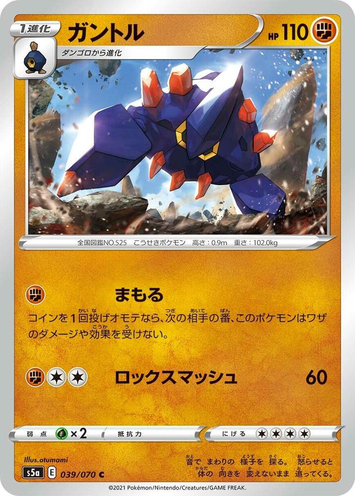 Boldore