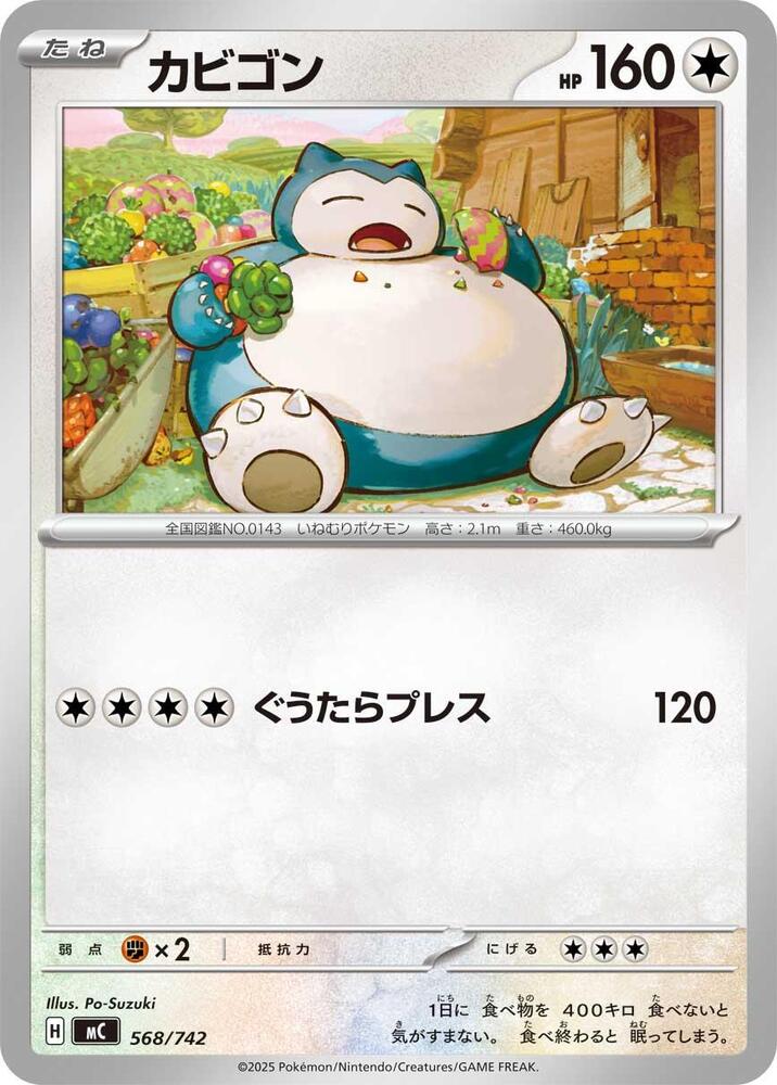 Snorlax - 568/742
