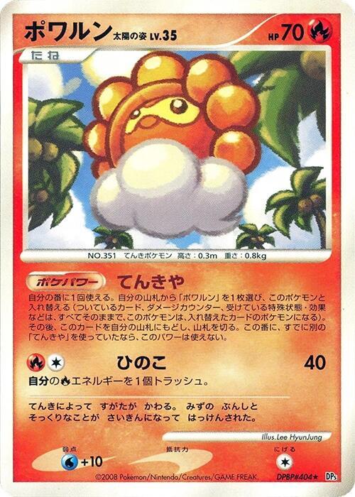 Castform Sunny Form