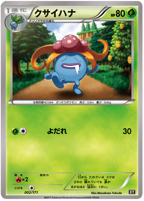 Gloom