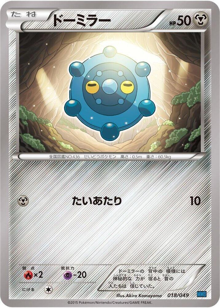 Bronzor