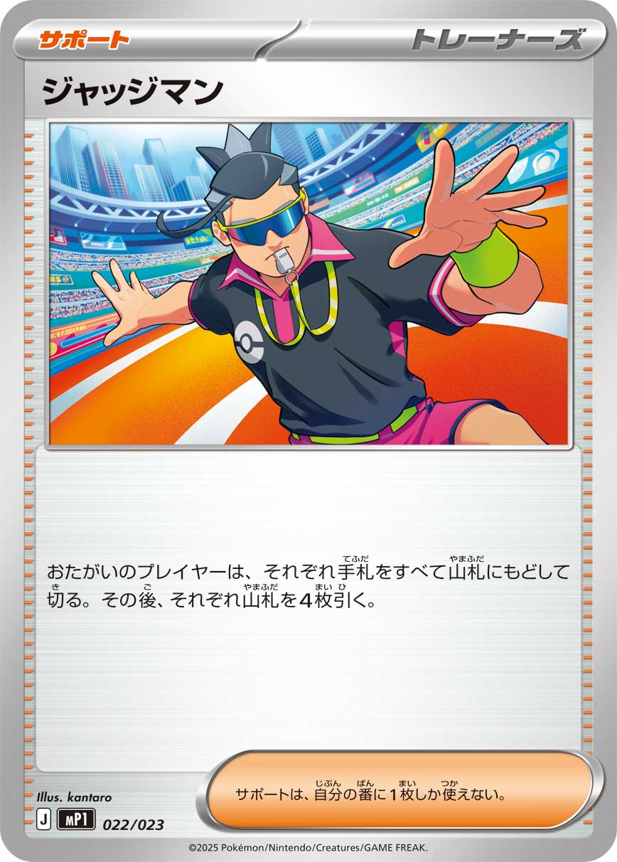 リオル