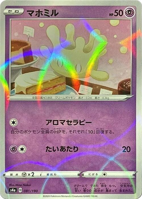 Milcery - 081/190 (Mirror Holofoil)