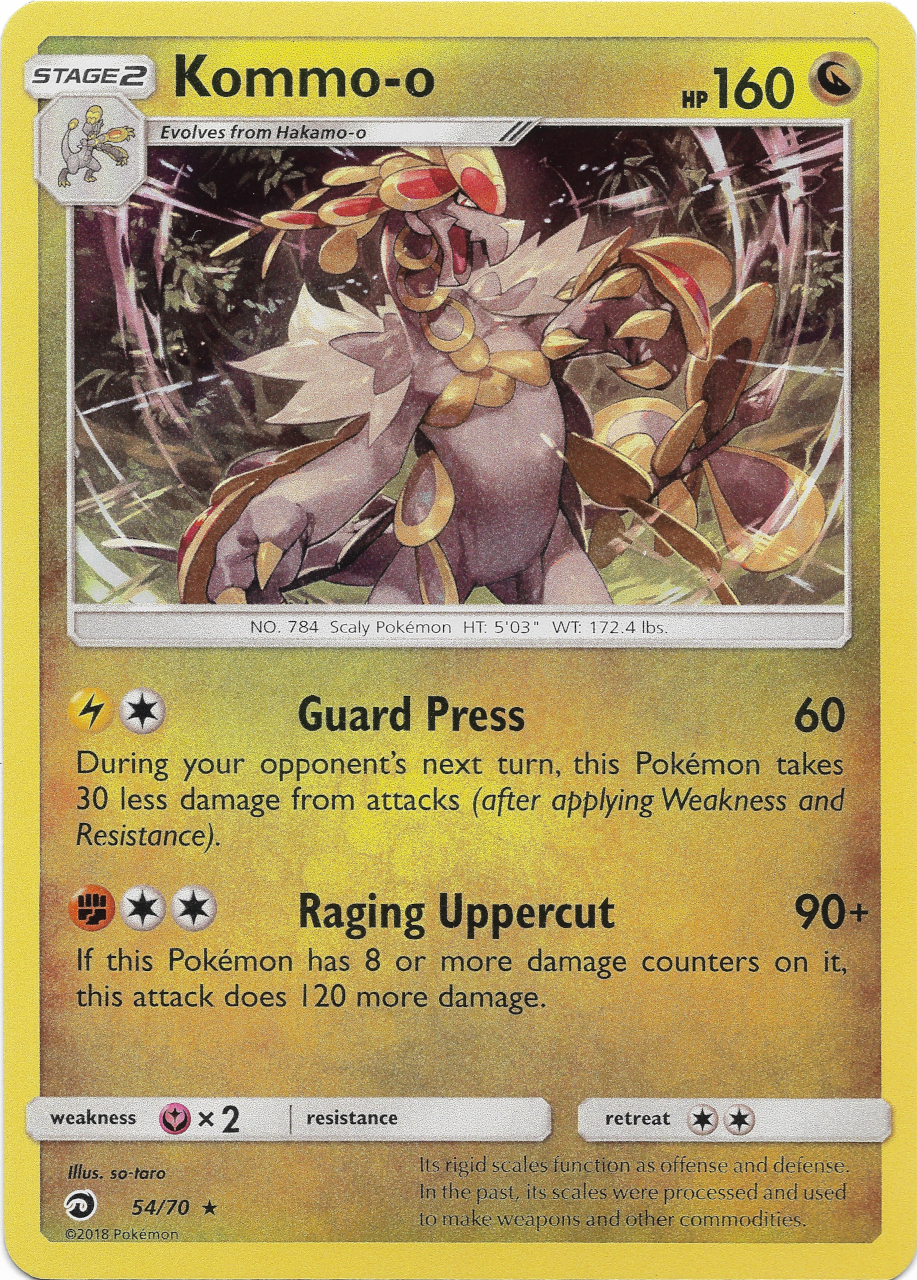 Kommo-o