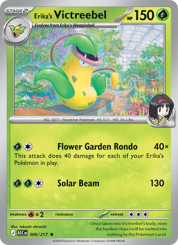 Erika's Victreebel