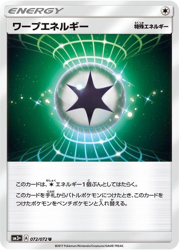 Warp Energy