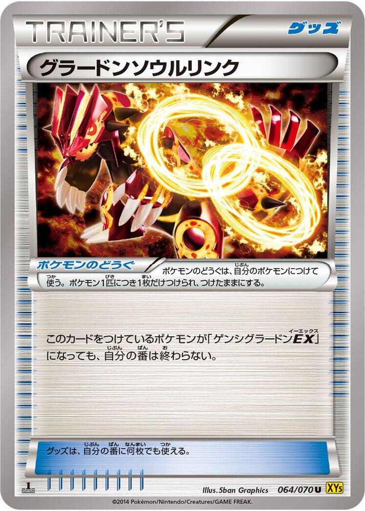Groudon Spirit Link