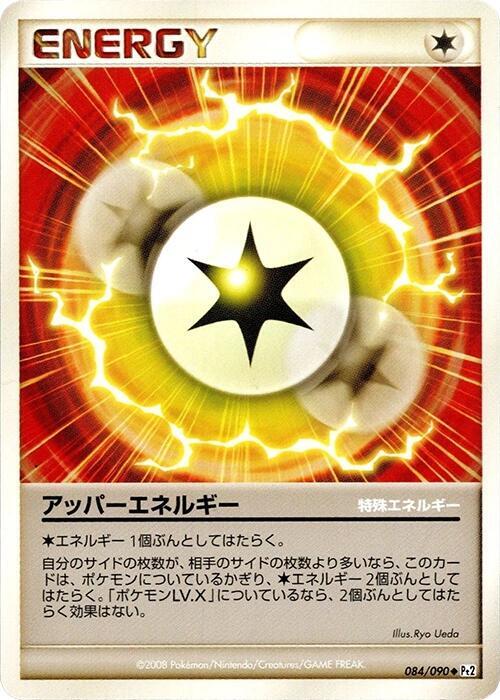 Upper Energy